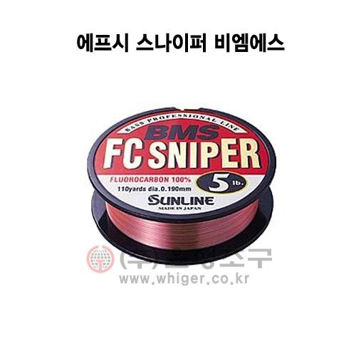 선라인 FC SNIPER BMS / 에프시 스나이퍼 비엠에스