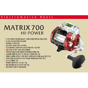 은성 MATRIX 700 HI-POWER