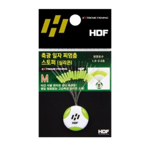 HDF 축광 일자 찌멈춤 스토퍼 [실리콘]