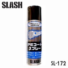SLASH SL-172PE 라인 코팅 스프레이