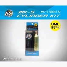 N.S MK-5 실린더 킷 [MK-5 CYLINDER KIT]